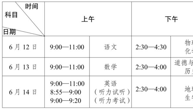 段暄加入，担任解说员？“中国足囚”阵容继续扩充……